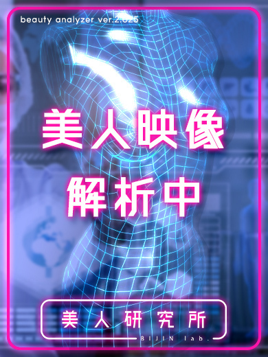 みゅう